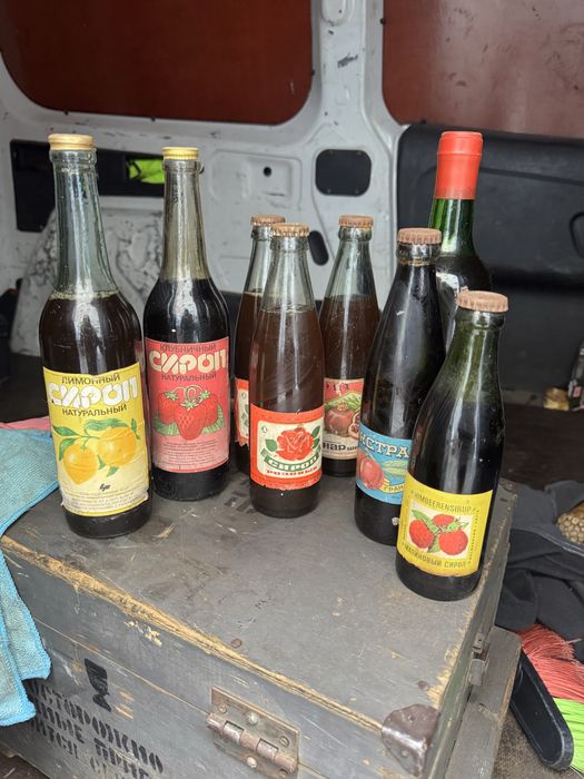 Колекція радянських сиропів
