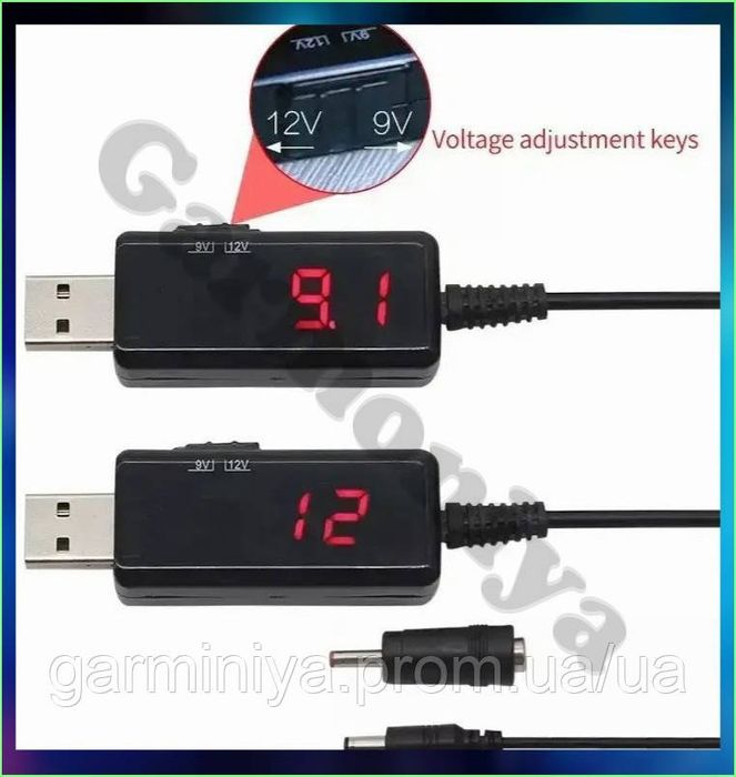Кабель для роутера до повербанка 9v чи 12v