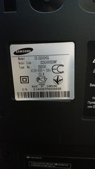 Телевізор Samsung