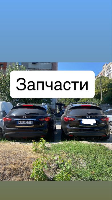 Двери infiniti qx70 fx35 fx37 s50 s51
