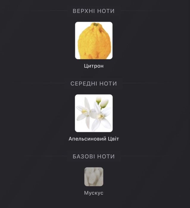 Парфуми Louis Vuitton Sun Song 100мл.(Premium)