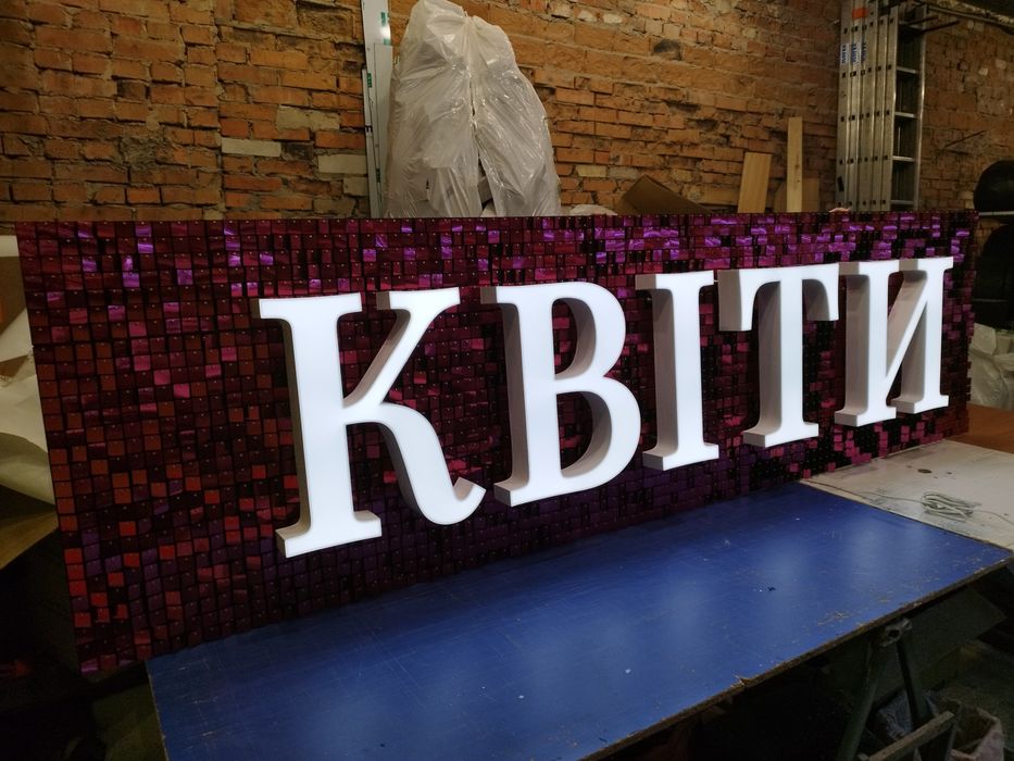 Вивіска Кава для Кав'ярні 80х30 см 800грн! Реклама для кофейни. Банер