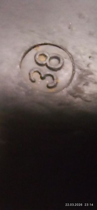 Чобітки весняні 38 р