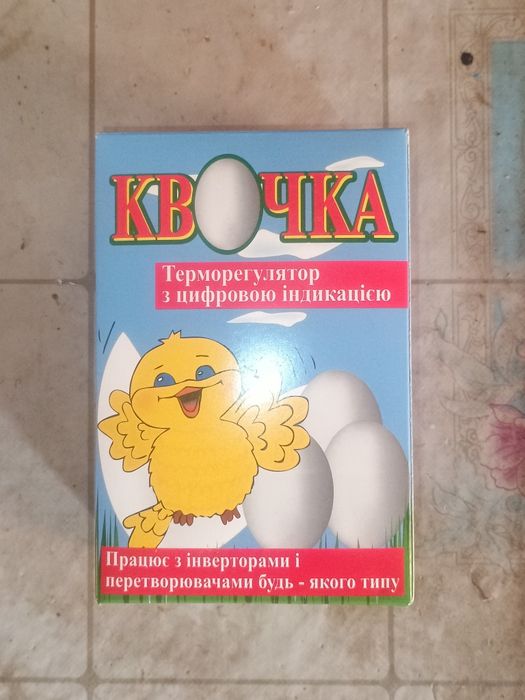 Терморегулятор цифровой "Квочка"