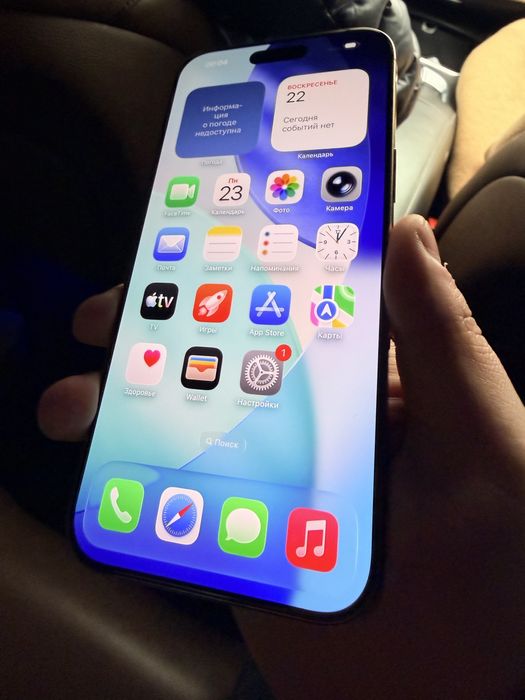 Iphone 16 ProMax 1TB 92%