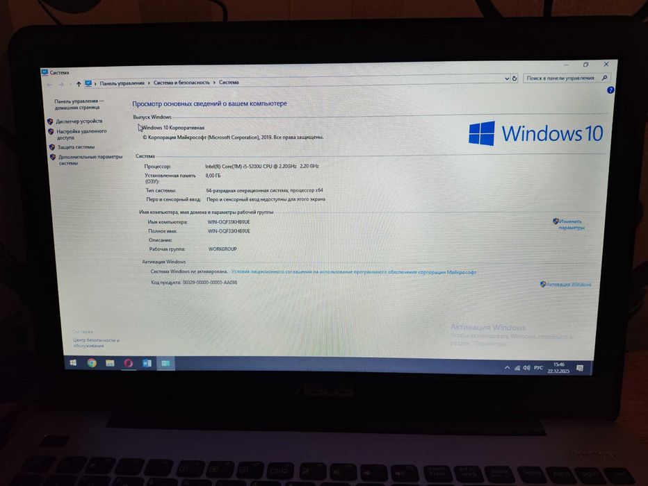Игровой ноутбук Asus
