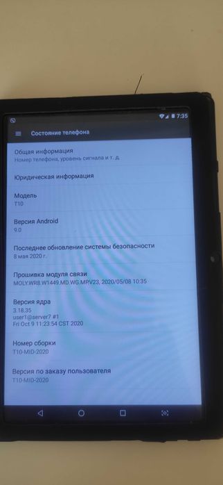 Планшет робочий + чохол в подарунок