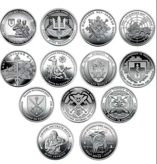 Коллекция монет 10 грн