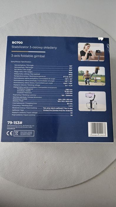 Gimbal BG700 Blow