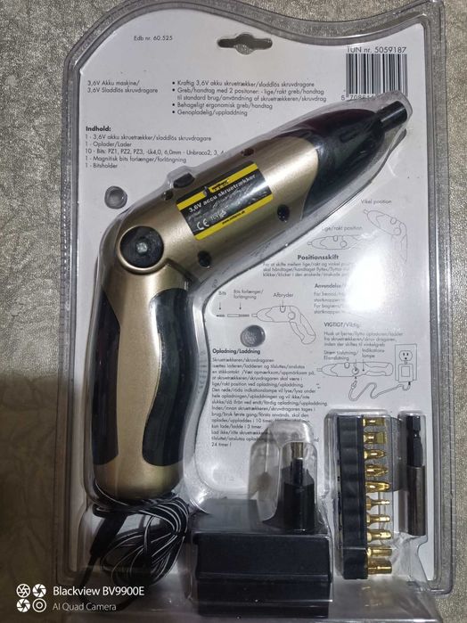 Акумуляторная отвёртка