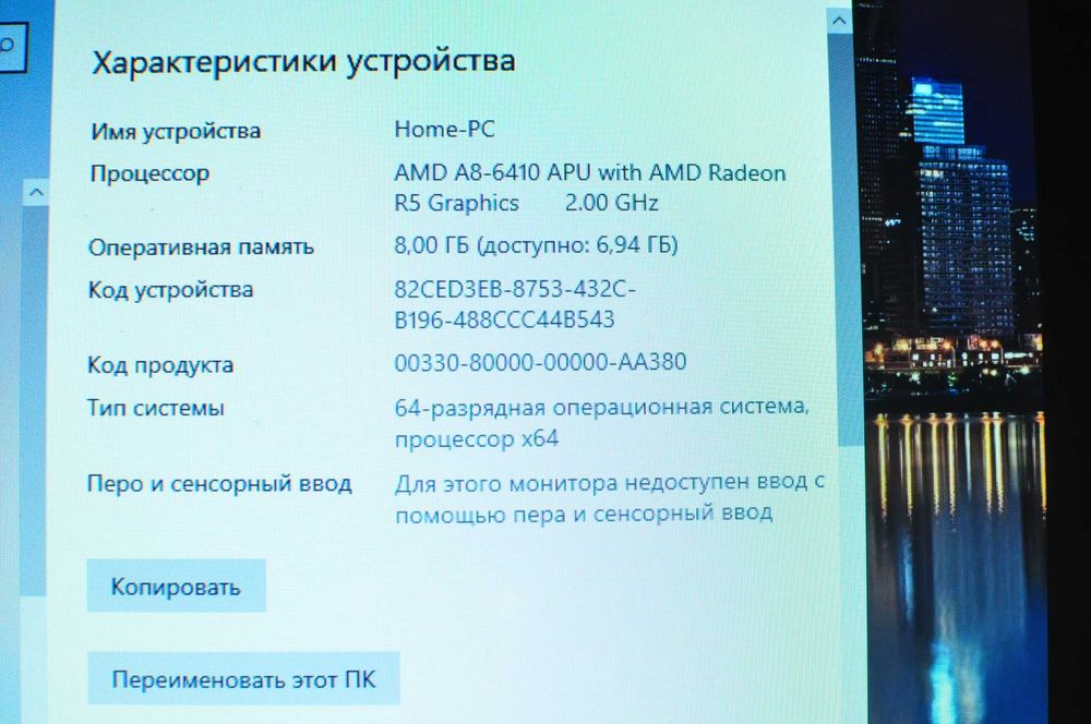 Игровой ноутбук HP 15  (AMD A8/8Gb/ 1000Gb/video 2Gb)