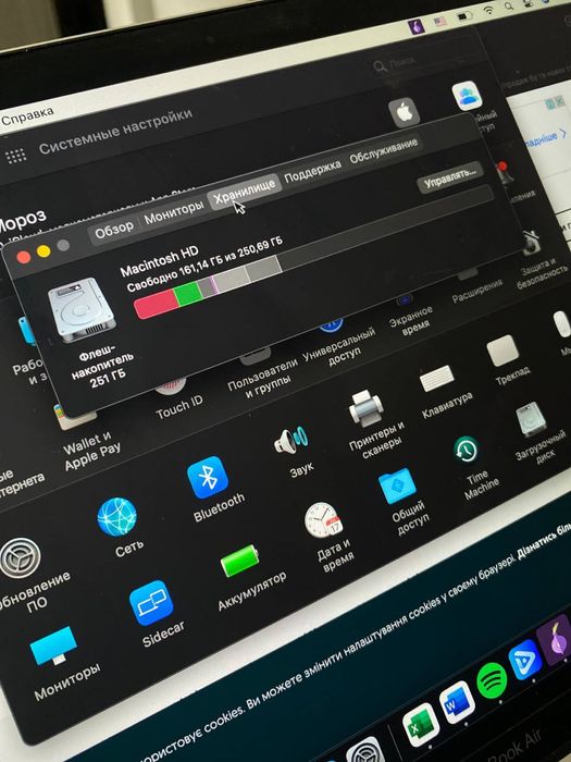 macbook air 13 2018 року 256гб