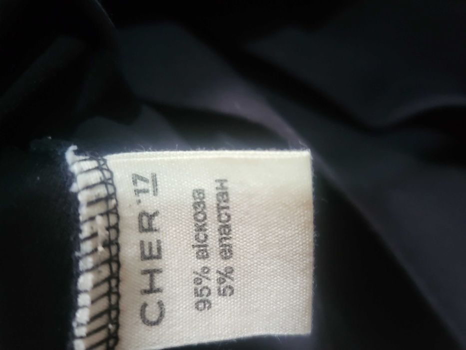 Сукня Cher'17 , ромір S