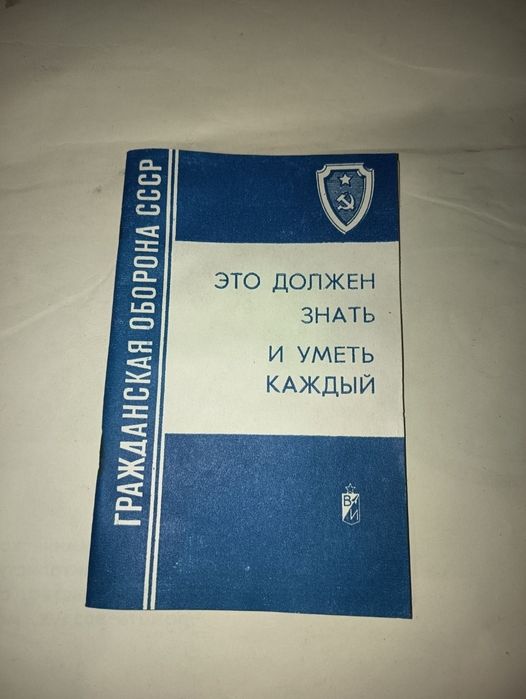 заражено,аи-2, пмг1