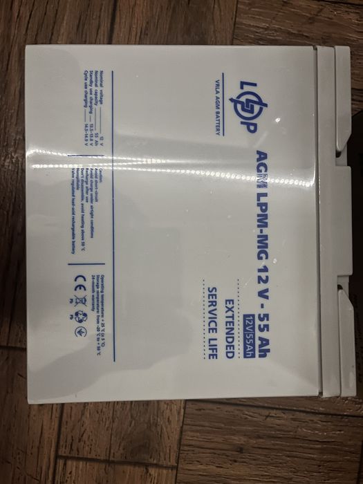 Аккамулятор для домашнего использования