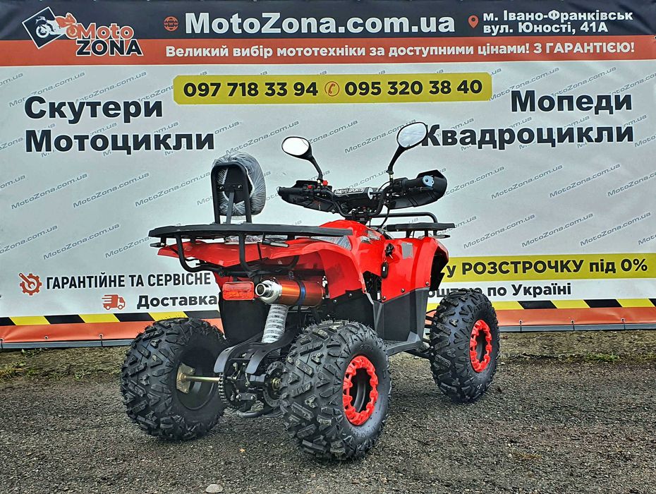 Новый Квадроцикл Hunter 125cc (2026) + Бесплатная Доставка | MotoZona