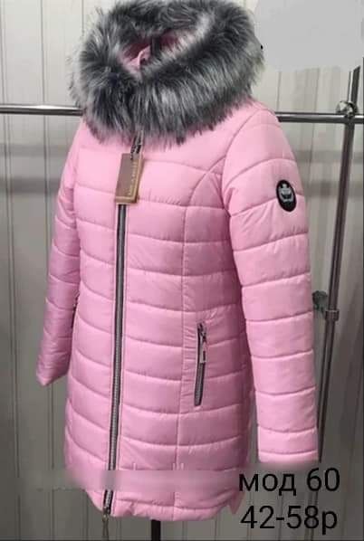 Женская яркая модная зимняя куртка  курточка.  42-58р