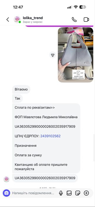 Сумка Coach оригінал