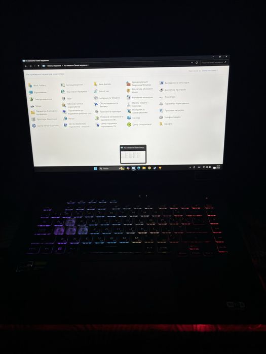 ASUS ROG Strix G15 G513IH