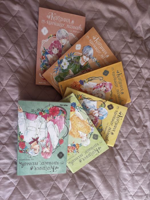 Манга Кохання на кінчиках пальців книга комікси аніме