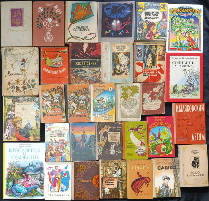 Дитячі книжки різної теми з оголошення №65.13