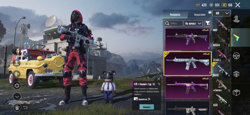 Продаю ак 3 м416 ледник 4 донат ак