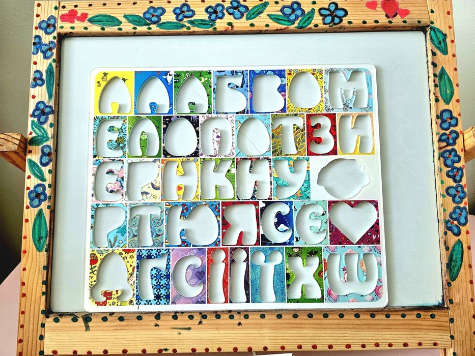 Магнітна абетка, цифри, сртер + дошка ABC home