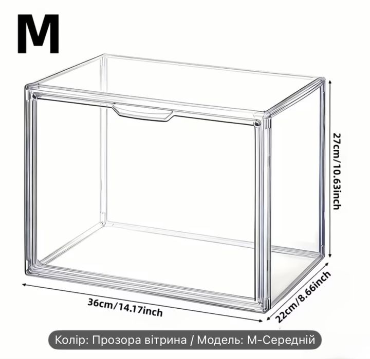 Акриловый бокс витрина в наличии размер М