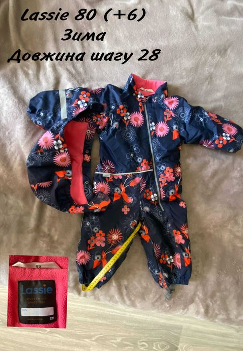 Комбінезон зимовий  80+6 для дівчинки