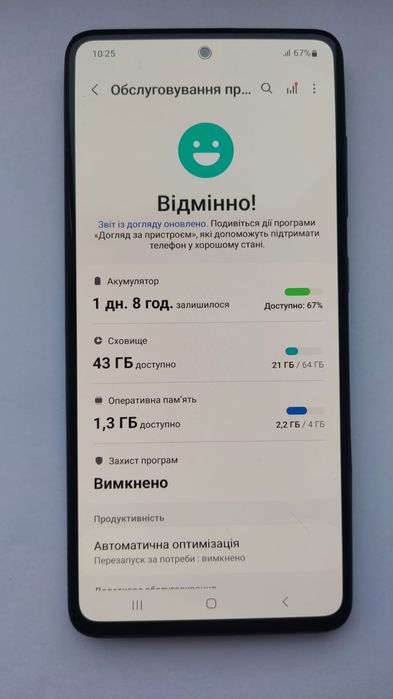 Смартфон Samsung A51