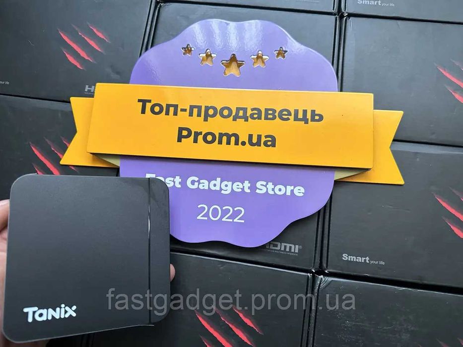 НАЛАШТОВАНА TANIX W2 4/32 Amlogic S905W2 смарт тв приставка Android 11