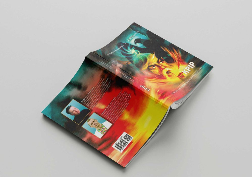 Крір. Бойове мистецтво українських характерників