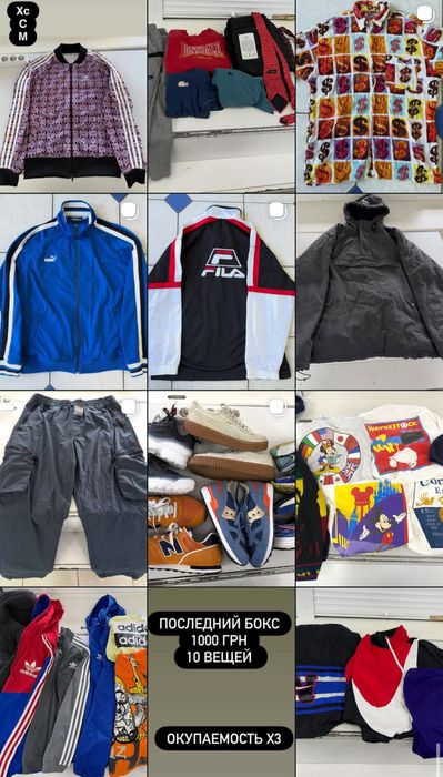 Куртка ферари наскар бомбер ferrari puma поставка вещей y2k og sk8 лонсдейл adidas originals костюм lonsdale