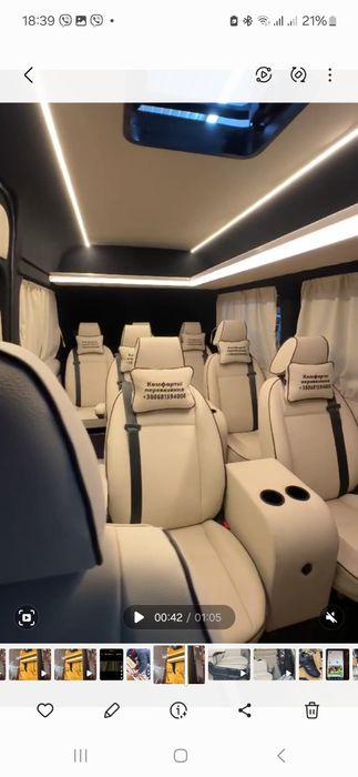 VIP  Перевезення Україна Німеччина Нідерланди