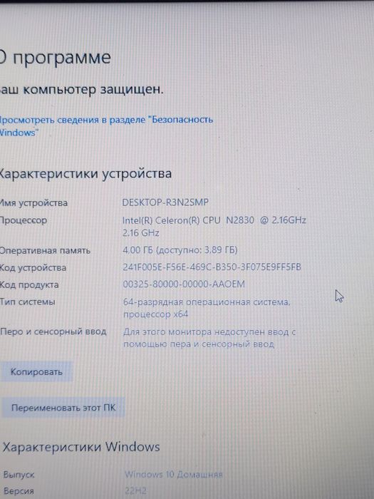 Ноутбук Lenovo G50-30