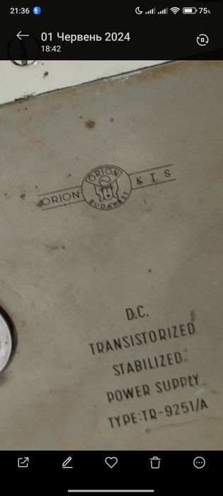 Стабілізоване джерело живлення пост. струму TR-9251/A Orion Budapest