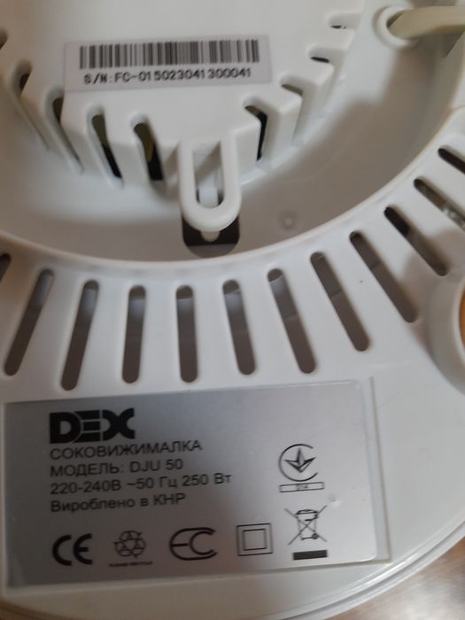 Продам нову соковижималку