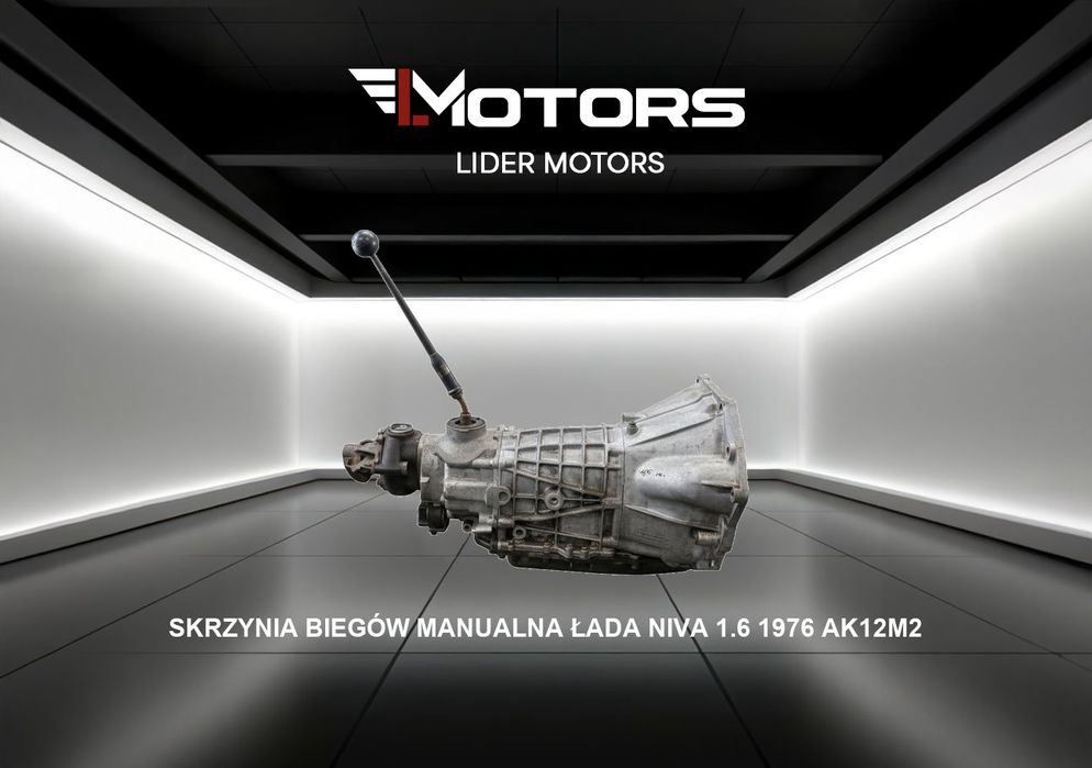 Skrzynia Biegów Manualna Łada Niva 1.6 1976 Ak12M2