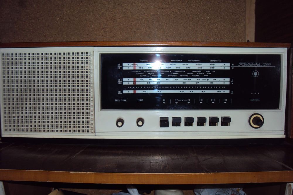 Продам радиолу рекорд- 311
