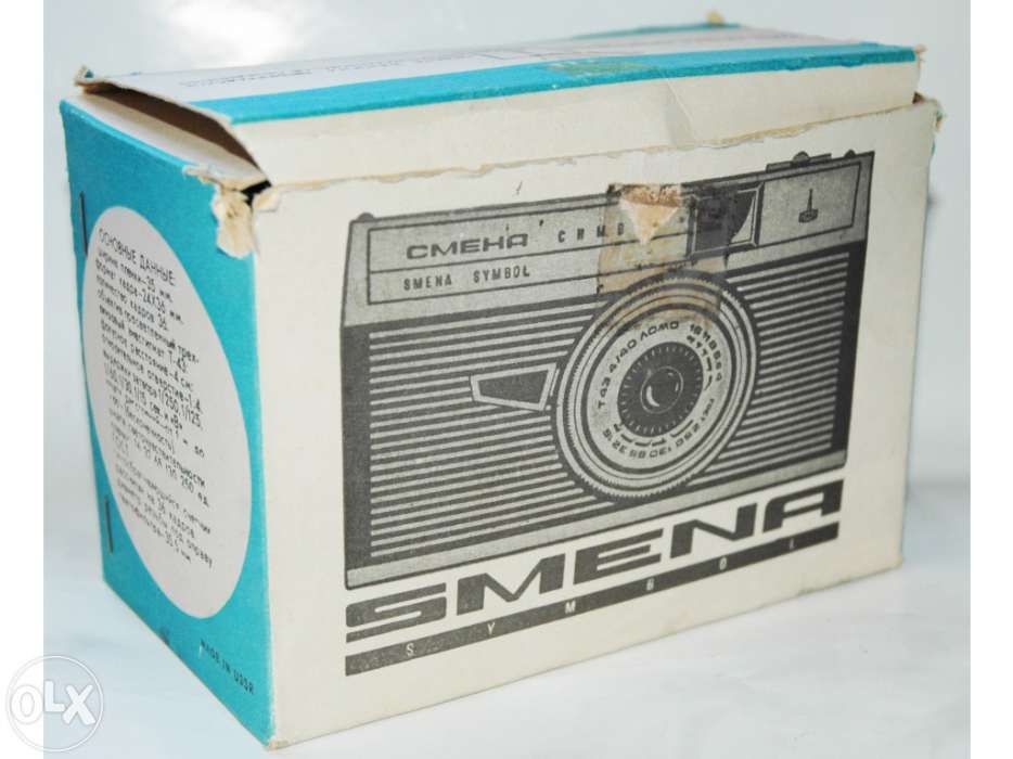 Lomo Smena - Symbol