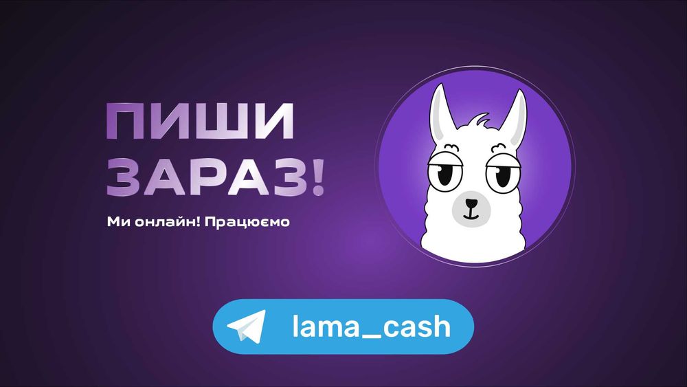 ПЕРЕВОД ДЕНЕГ ПО УКРАИНЕ! Перестановка наличных по Европе, Азии и США!