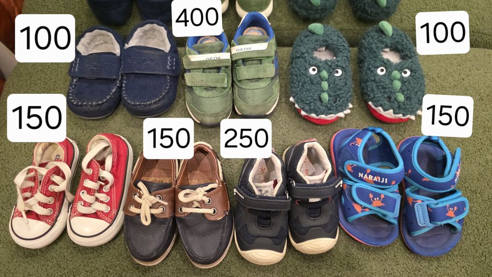 Взуття дитяче на ніжку +- 13см