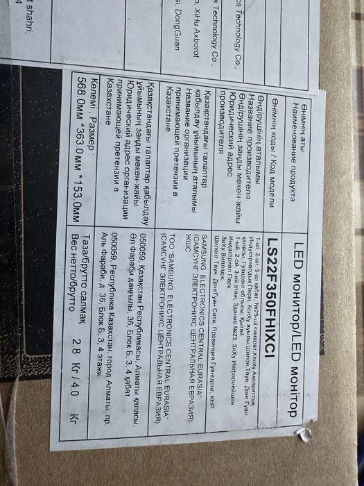 Монітор Samsung LS22F350FHXCI