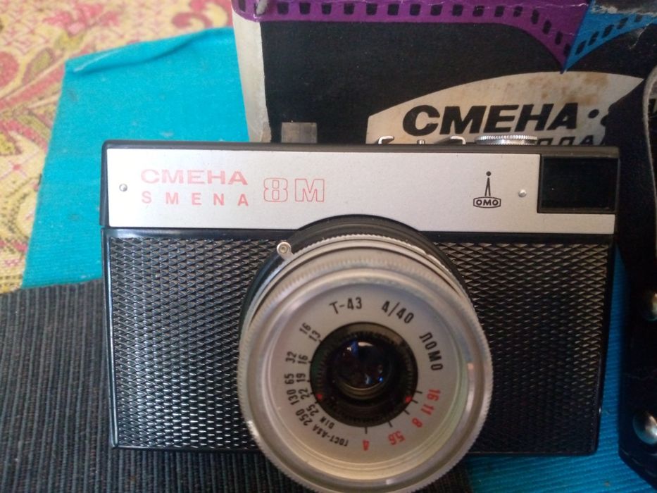 Фотоаппарат плёночный Смена 8м