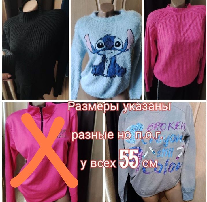 Тёплое худи, свитшоты,толстовки, Adidas,Дисней Мики, Primark,N&M аниме