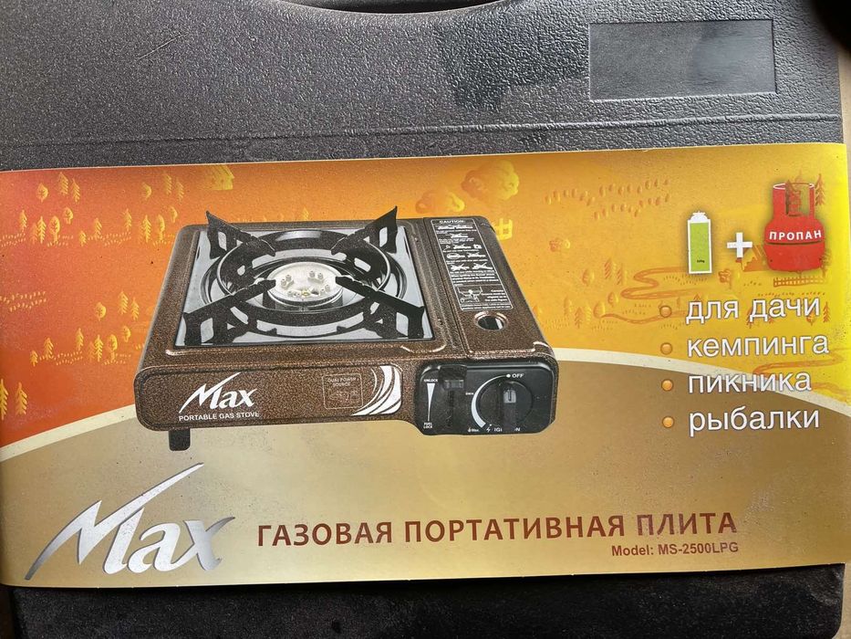 Печка газова туристична з  адаптером