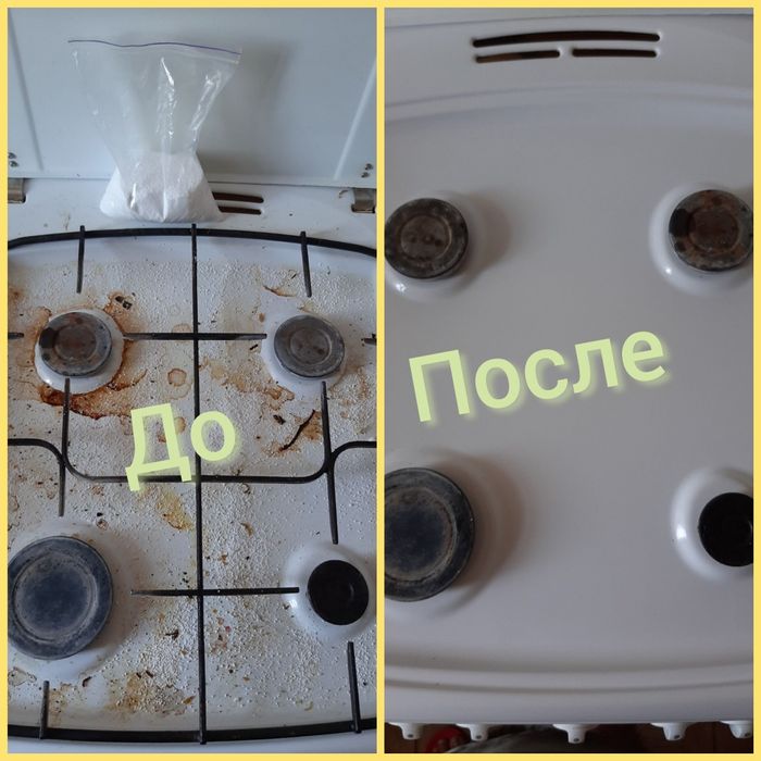 Кислородный порошок. Чудо-порошок.