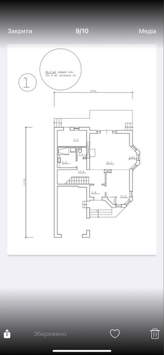 Продається котедж дюплекс у м. Трускавець ( 3 хв до міста)