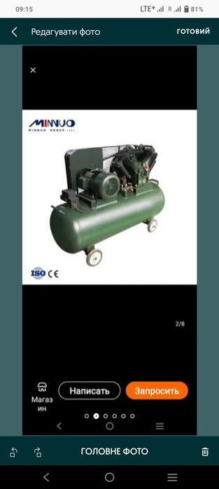 Sprężarka powietrza tłokowa(3tloky)