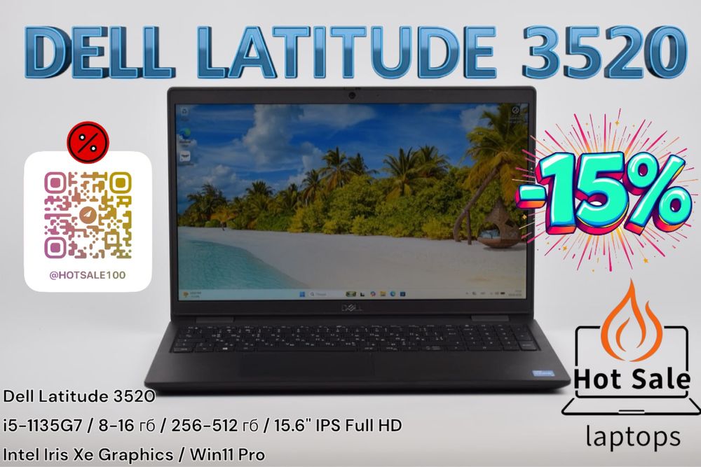 Ноутбук Dell Latitude 3520 i5-1135G7 8-16gb/256-512gb SSD 15.6" IPS FHD